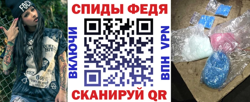 Amphetamine Розовый  Ишим 