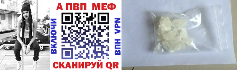 как найти закладки  kraken ONION  Alfa_PVP крисы CK  Ишим 