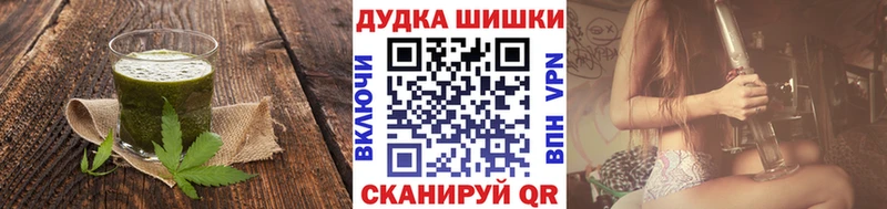 Cannafood марихуана  как найти наркотики  Ишим 