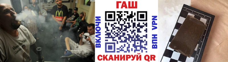 ГАШ убойный  Ишим 