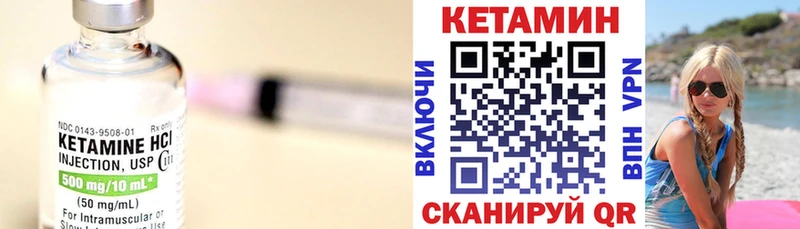 сайты даркнета какой сайт  Ишим  Кетамин ketamine 