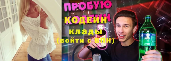 альфа пвп VHQ Аркадак