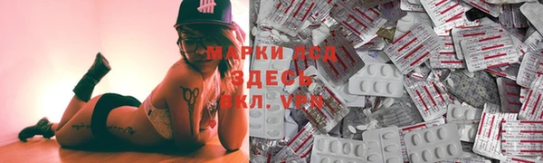 альфа пвп VHQ Аркадак