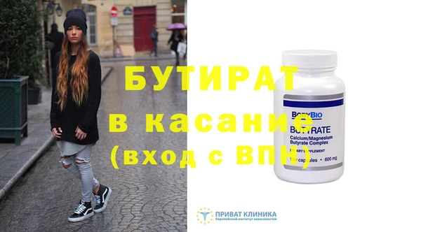 альфа пвп VHQ Аркадак