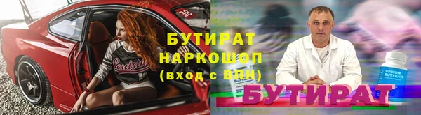 кокаин VHQ Армянск