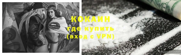 альфа пвп VHQ Аркадак
