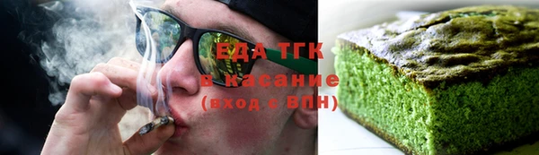 альфа пвп VHQ Аркадак