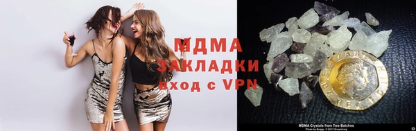 альфа пвп VHQ Аркадак