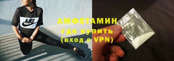 кокаин VHQ Армянск