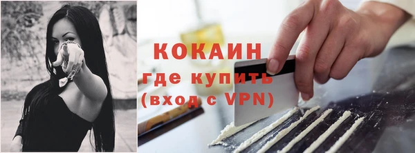 кокаин VHQ Армянск