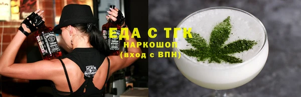 ПСИЛОЦИБИНОВЫЕ ГРИБЫ Арсеньев