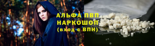 кокаин VHQ Армянск