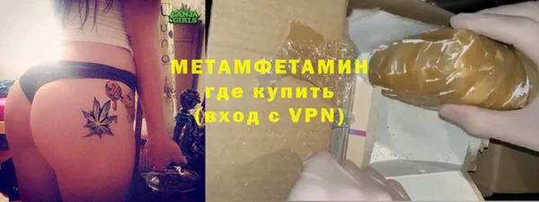 альфа пвп VHQ Аркадак