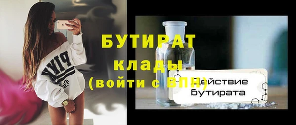 кокаин VHQ Армянск