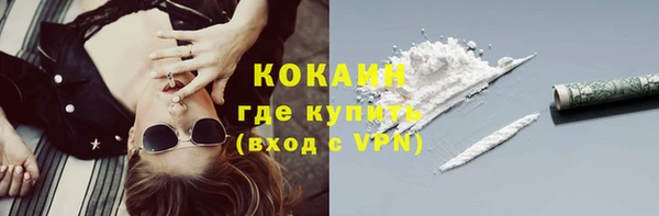 альфа пвп VHQ Аркадак