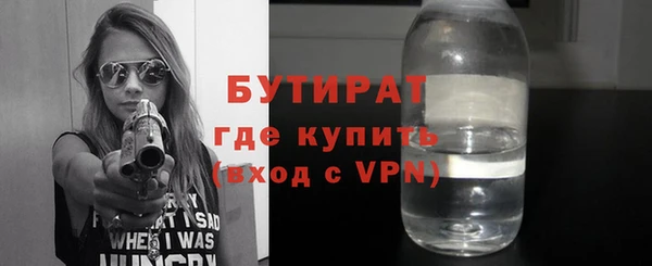ПСИЛОЦИБИНОВЫЕ ГРИБЫ Арсеньев