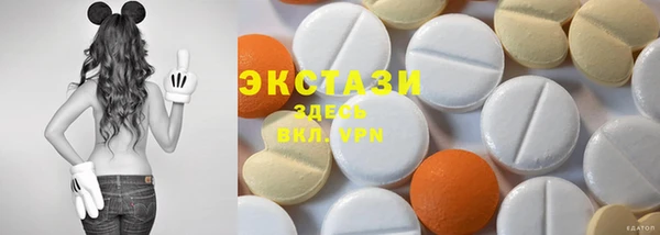 ПСИЛОЦИБИНОВЫЕ ГРИБЫ Арсеньев