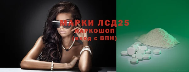 кокаин VHQ Армянск