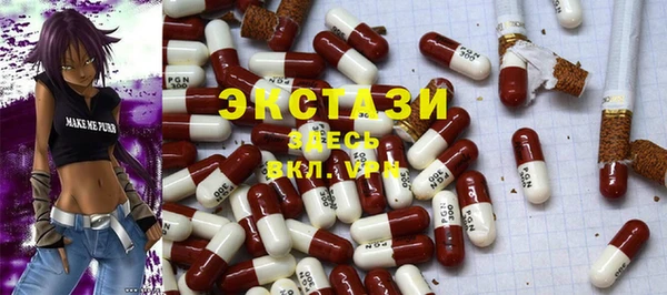 альфа пвп VHQ Аркадак