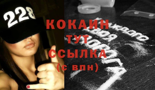 кокаин VHQ Армянск