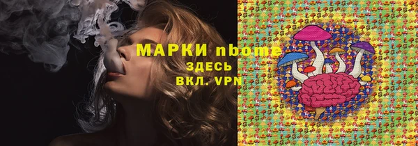 альфа пвп VHQ Аркадак