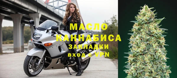 ПСИЛОЦИБИНОВЫЕ ГРИБЫ Арсеньев