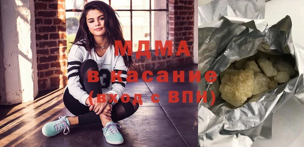 ПСИЛОЦИБИНОВЫЕ ГРИБЫ Арсеньев