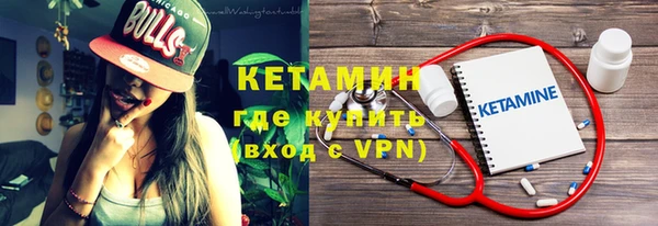 альфа пвп VHQ Аркадак