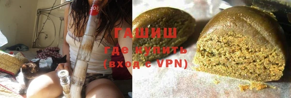 ПСИЛОЦИБИНОВЫЕ ГРИБЫ Арсеньев