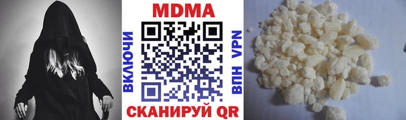 МДМА crystal  Ишим 