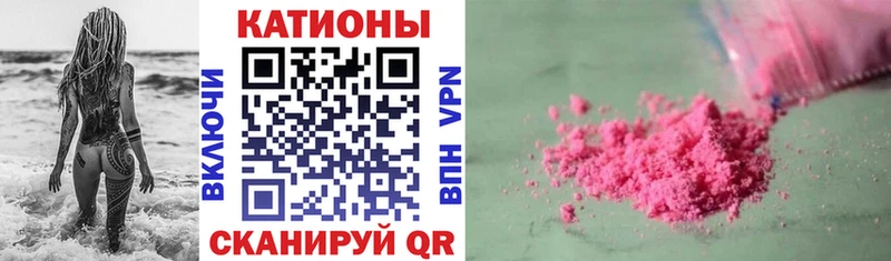 Меф VHQ  ссылка на мегу tor  Ишим 
