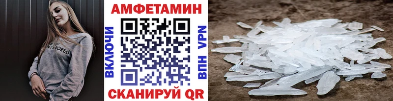 МЕТАМФЕТАМИН винт  Ишим 