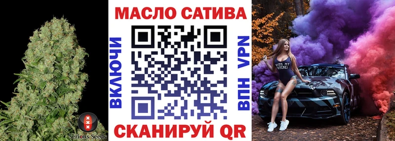 omg ссылка  Ишим  ТГК THC oil 